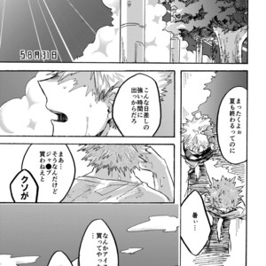 [Minano Fall] Star Mine – Boku no Hero Academia dj [JP] – Gay Manga sex 24