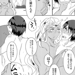 [Kokut? (Kurobe Rio)] Poseidon to y?ri ga Sex shinai to de rarenai heya ni tojikome rareta hanashi – Granblue Fantasy dj [JP] – Gay Manga sex 10
