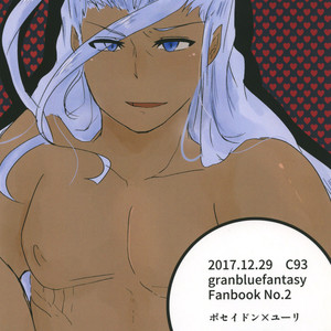 [Kokut? (Kurobe Rio)] Poseidon to y?ri ga Sex shinai to de rarenai heya ni tojikome rareta hanashi – Granblue Fantasy dj [JP] – Gay Manga sex 20