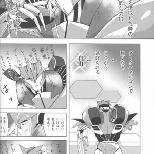 [PINKA PINQA (Sue)] Knock x Knock – Transformers dj [JP] – Gay Manga sex 5