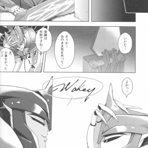 [PINKA PINQA (Sue)] Knock x Knock – Transformers dj [JP] – Gay Manga sex 7