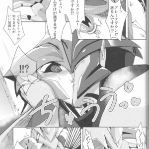 [PINKA PINQA (Sue)] Knock x Knock – Transformers dj [JP] – Gay Manga sex 10