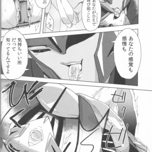 [PINKA PINQA (Sue)] Knock x Knock – Transformers dj [JP] – Gay Manga sex 11