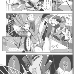 [PINKA PINQA (Sue)] Knock x Knock – Transformers dj [JP] – Gay Manga sex 12