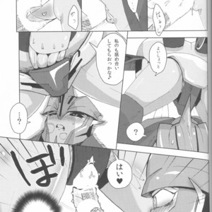 [PINKA PINQA (Sue)] Knock x Knock – Transformers dj [JP] – Gay Manga sex 14
