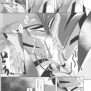 [PINKA PINQA (Sue)] Knock x Knock – Transformers dj [JP] – Gay Manga sex 17