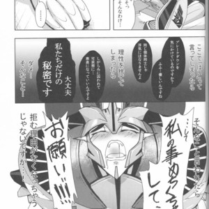[PINKA PINQA (Sue)] Knock x Knock – Transformers dj [JP] – Gay Manga sex 18