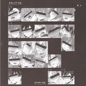 [Samgyetang (Seseri)] MOB side A – Ensemble Stars dj [Kr] – Gay Manga sex 2
