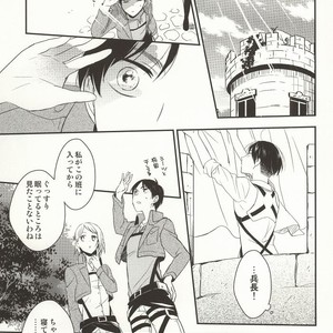 [agp] Fall Asleep – Attack on Titan dj [JP] – Gay Manga sex 4