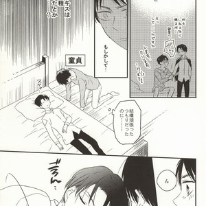 [agp] Fall Asleep – Attack on Titan dj [JP] – Gay Manga sex 6