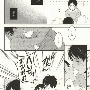 [agp] Fall Asleep – Attack on Titan dj [JP] – Gay Manga sex 7