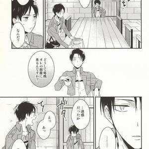 [agp] Fall Asleep – Attack on Titan dj [JP] – Gay Manga sex 10