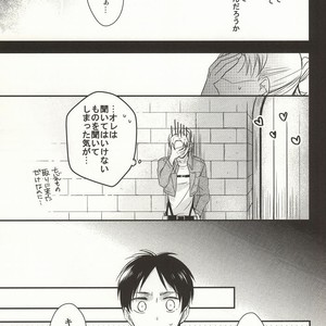 [agp] Fall Asleep – Attack on Titan dj [JP] – Gay Manga sex 14