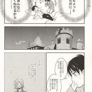 [agp] Fall Asleep – Attack on Titan dj [JP] – Gay Manga sex 23