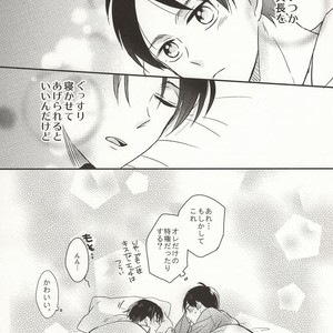 [agp] Fall Asleep – Attack on Titan dj [JP] – Gay Manga sex 24