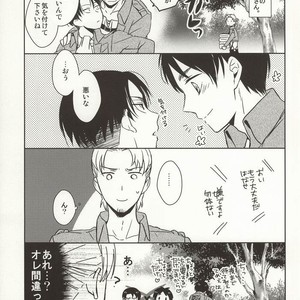 [agp] Fall Asleep – Attack on Titan dj [JP] – Gay Manga sex 25