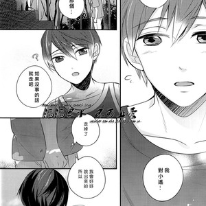 [Colour Palette (Shiho)] Free! dj – Haru-chan, ano ne. [cn] – Gay Manga sex 7