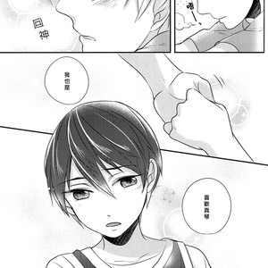 [Colour Palette (Shiho)] Free! dj – Haru-chan, ano ne. [cn] – Gay Manga sex 22