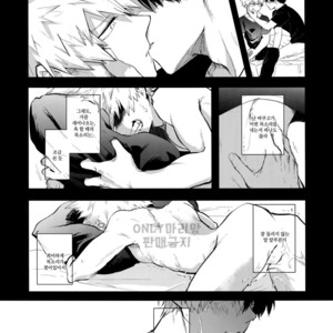 [gawwow! (Gorokuichi)] GASP!- Boku no Hero Academia dj [kr] – Gay Manga sex 7