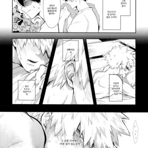[gawwow! (Gorokuichi)] GASP!- Boku no Hero Academia dj [kr] – Gay Manga sex 8