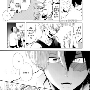 [gawwow! (Gorokuichi)] GASP!- Boku no Hero Academia dj [kr] – Gay Manga sex 13