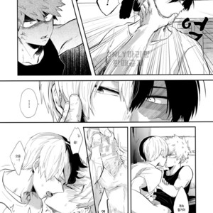 [gawwow! (Gorokuichi)] GASP!- Boku no Hero Academia dj [kr] – Gay Manga sex 16