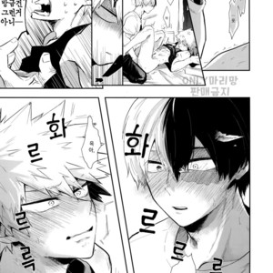 [gawwow! (Gorokuichi)] GASP!- Boku no Hero Academia dj [kr] – Gay Manga sex 18