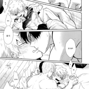 [gawwow! (Gorokuichi)] GASP!- Boku no Hero Academia dj [kr] – Gay Manga sex 20