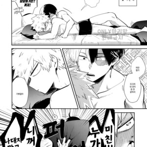 [gawwow! (Gorokuichi)] GASP!- Boku no Hero Academia dj [kr] – Gay Manga sex 25