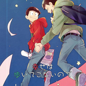 Gay Manga - [komiyato] Happiness doesn’t come walking – Osomatsu-san dj [Eng] – Gay Manga