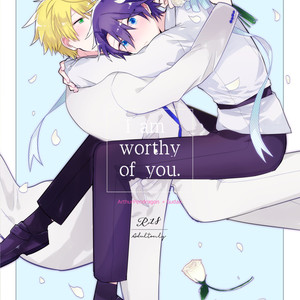 [sozaiganai] I Am Worthy Of You – Fate/Grand Order dj [JP] – Gay Manga thumbnail 001