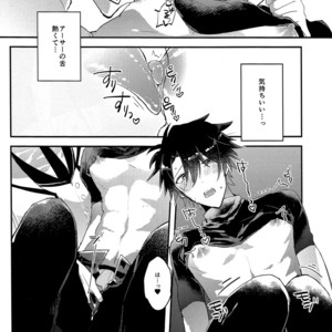 [sozaiganai] I Am Worthy Of You – Fate/Grand Order dj [JP] – Gay Manga sex 17