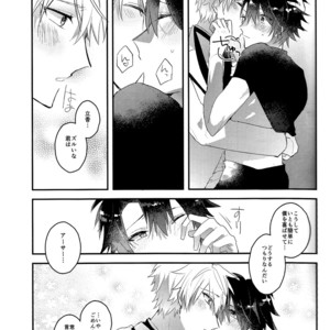 [sozaiganai] I Am Worthy Of You – Fate/Grand Order dj [JP] – Gay Manga sex 20