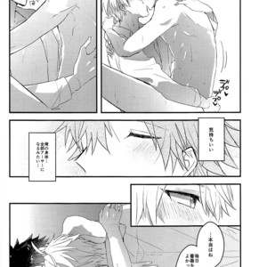 [sozaiganai] I Am Worthy Of You – Fate/Grand Order dj [JP] – Gay Manga sex 23