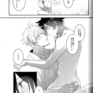 [sozaiganai] I Am Worthy Of You – Fate/Grand Order dj [JP] – Gay Manga sex 24
