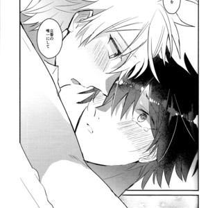 [sozaiganai] I Am Worthy Of You – Fate/Grand Order dj [JP] – Gay Manga sex 26