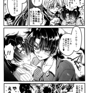 [Ririadoll] Oshiete my Master – Fate/Grand Order dj [JP] – Gay Manga sex 6