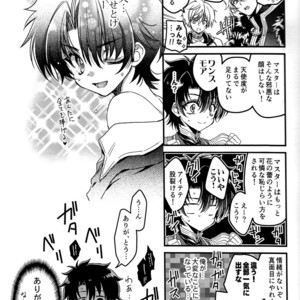 [Ririadoll] Oshiete my Master – Fate/Grand Order dj [JP] – Gay Manga sex 7