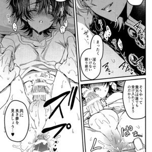 [Ririadoll] Oshiete my Master – Fate/Grand Order dj [JP] – Gay Manga sex 15