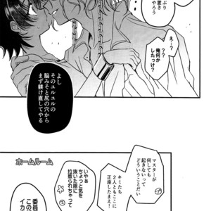 [Ririadoll] Oshiete my Master – Fate/Grand Order dj [JP] – Gay Manga sex 21