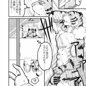 [Koedame (Sei Torao)] Medical Check [JP] – Gay Manga sex 4