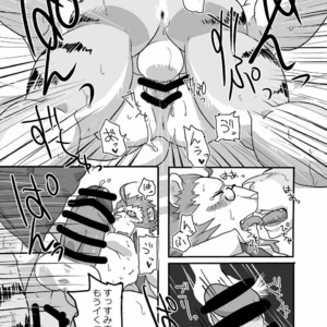 [Koedame (Sei Torao)] Medical Check [JP] – Gay Manga sex 15