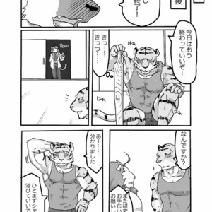 [Koedame (Sei Torao)] Medical Check [JP] – Gay Manga sex 18