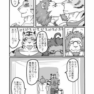 [Koedame (Sei Torao)] Medical Check [JP] – Gay Manga sex 20