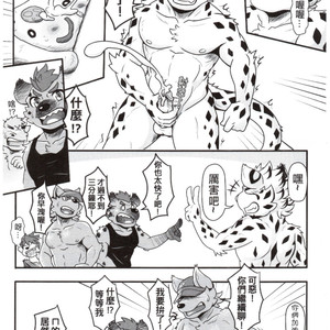 [RipplesMoon] Friendship Pizza [cn] – Gay Manga sex 11