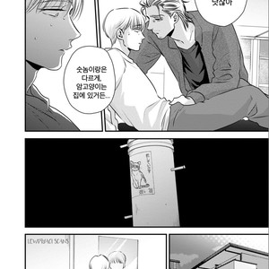 [Akabeko] Chou to Kumo no Su (update c.2) [kr] – Gay Manga sex 17