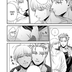 [Akabeko] Chou to Kumo no Su (update c.2) [kr] – Gay Manga sex 19