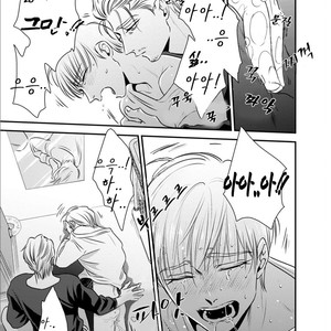 [Akabeko] Chou to Kumo no Su (update c.2) [kr] – Gay Manga sex 22
