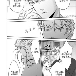 [Akabeko] Chou to Kumo no Su (update c.2) [kr] – Gay Manga sex 29