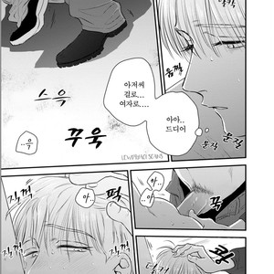 [Akabeko] Chou to Kumo no Su (update c.2) [kr] – Gay Manga sex 32